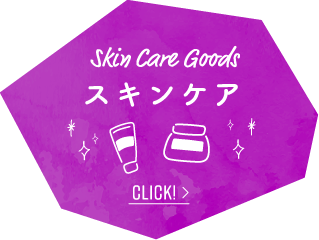 Skin Care Goods スキンケア