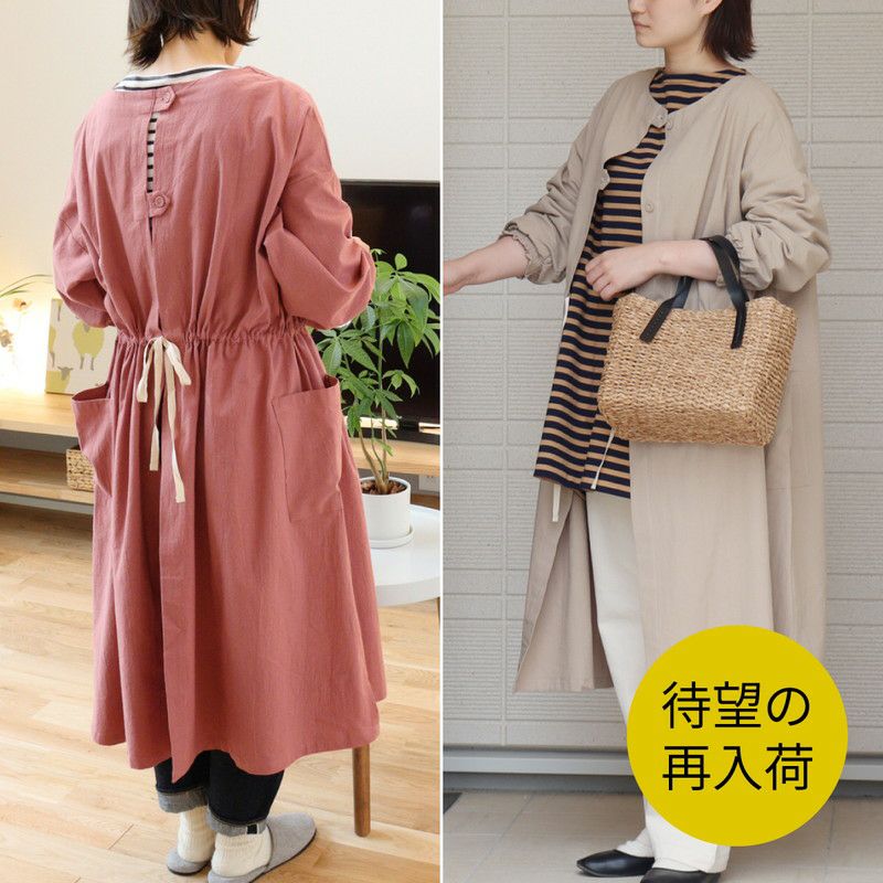 株式会社オンセブンデイズ